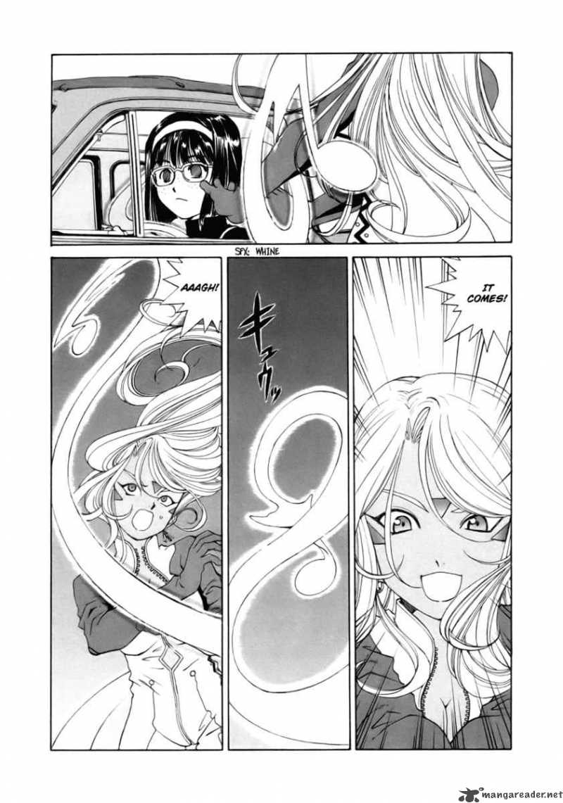 Ah My Goddess Chapter 236 Page 5