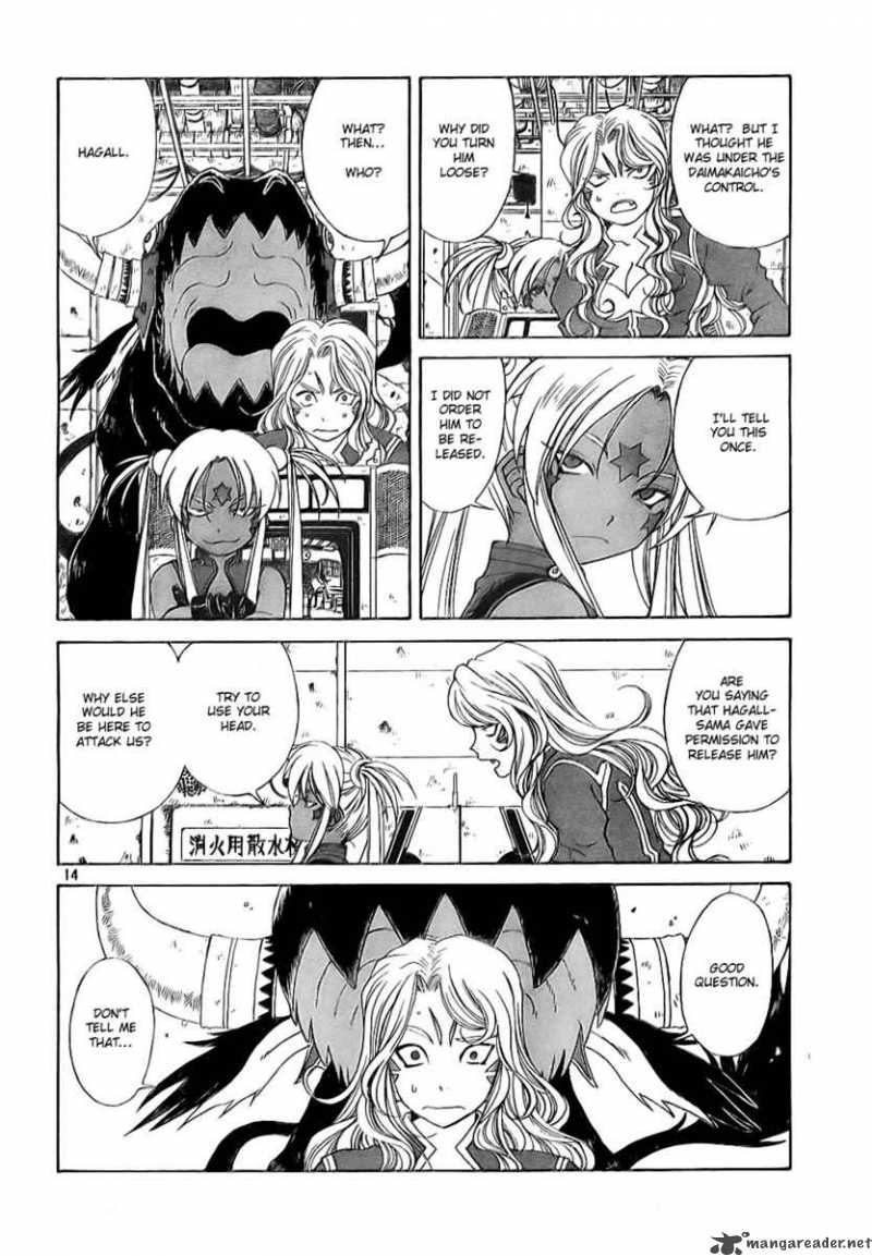 Ah My Goddess Chapter 240 Page 14