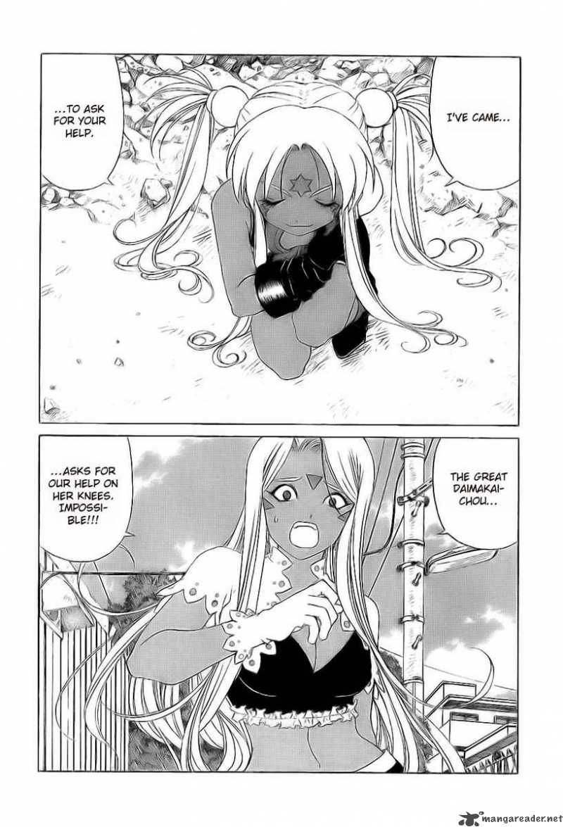 Ah My Goddess Chapter 244 Page 3