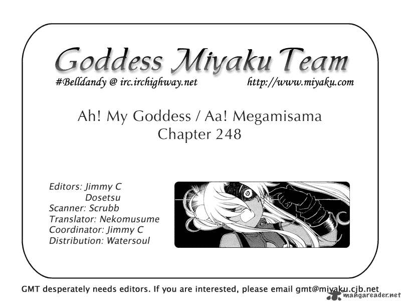 Ah My Goddess Chapter 248 Page 16