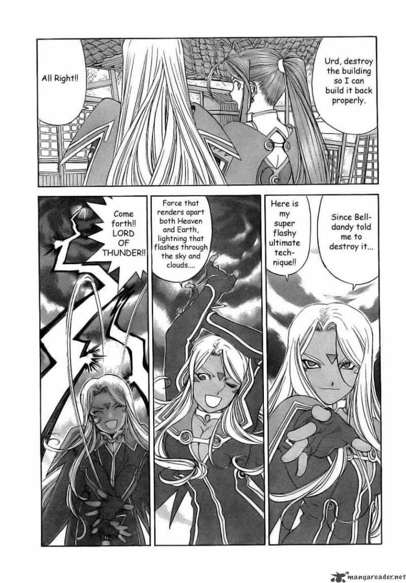 Ah My Goddess Chapter 249 Page 11