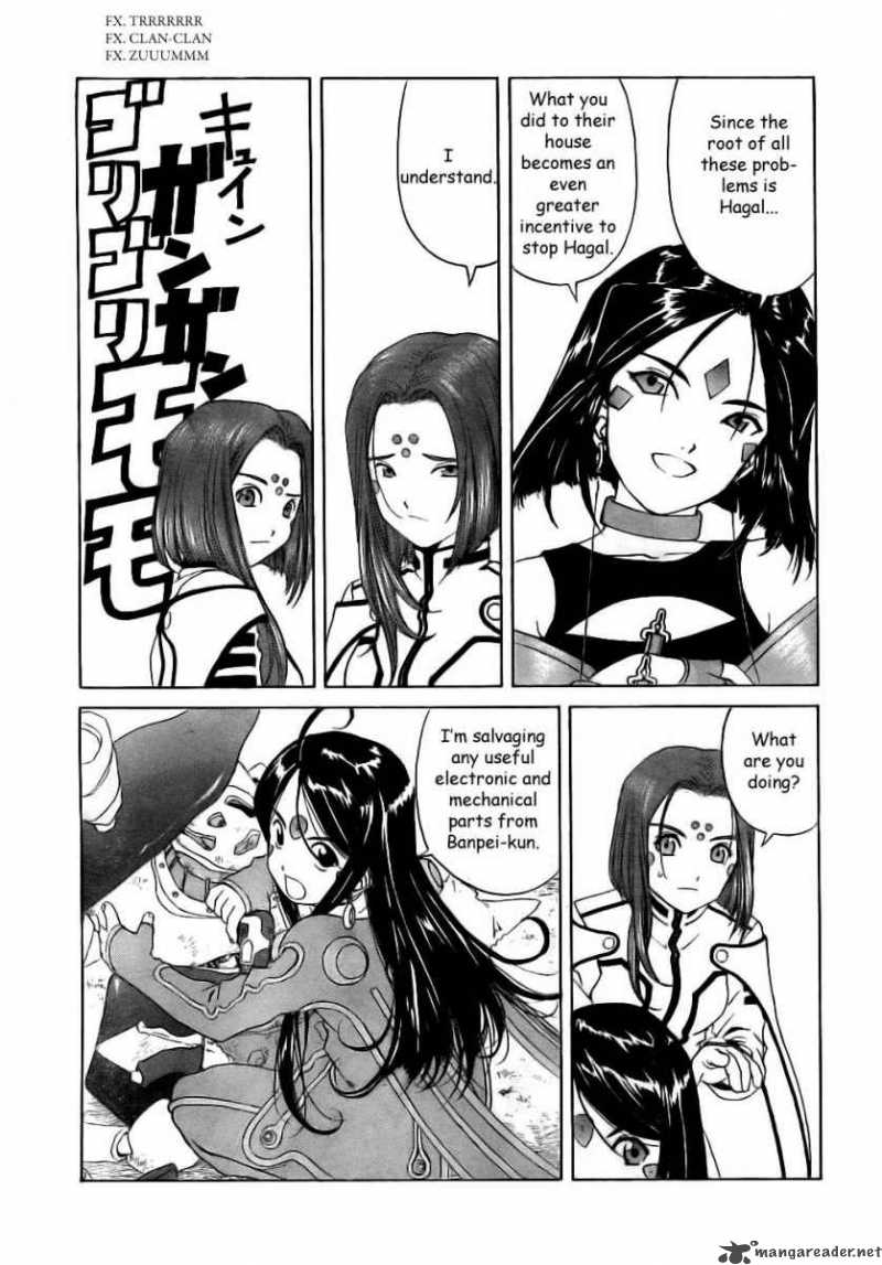 Ah My Goddess Chapter 249 Page 17