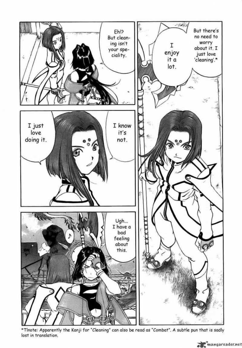 Ah My Goddess Chapter 249 Page 23