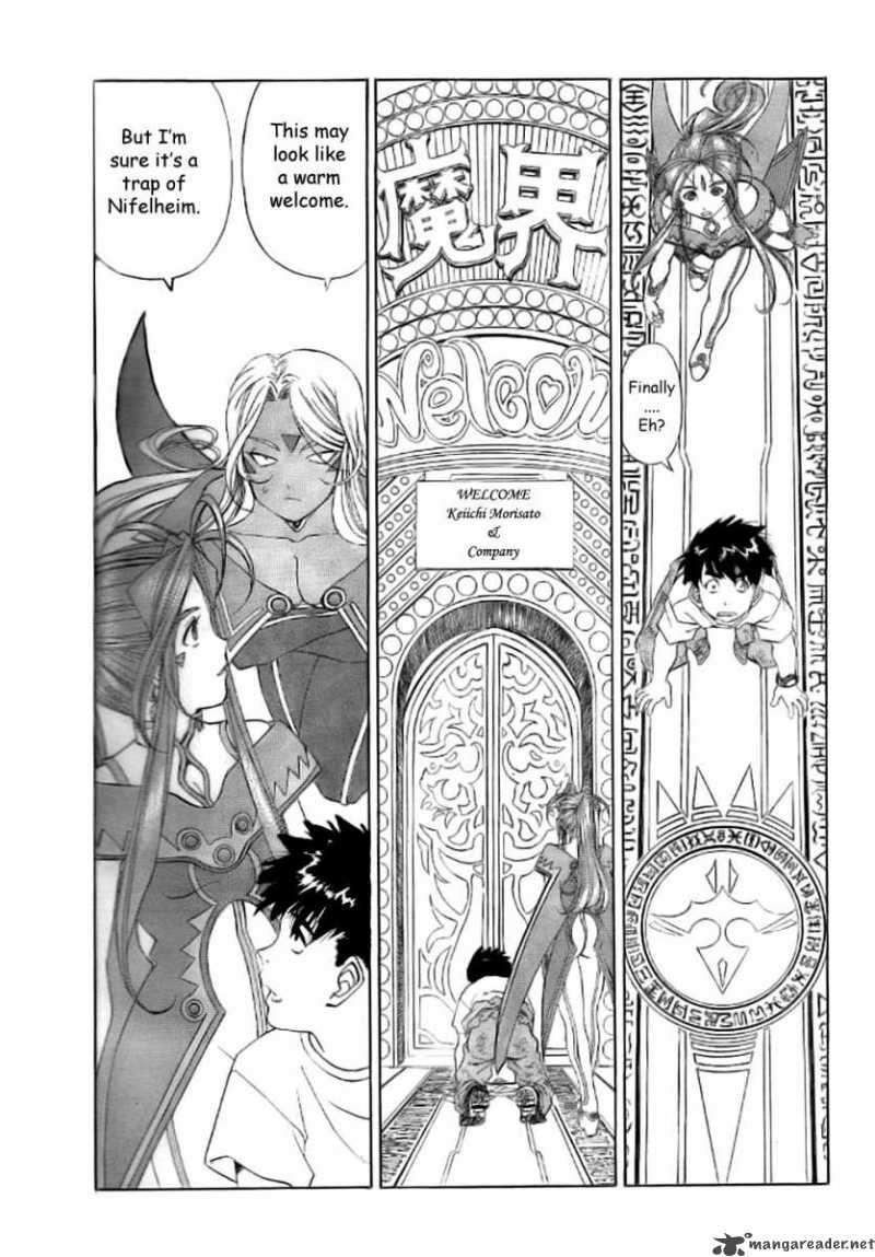 Ah My Goddess Chapter 251 Page 11