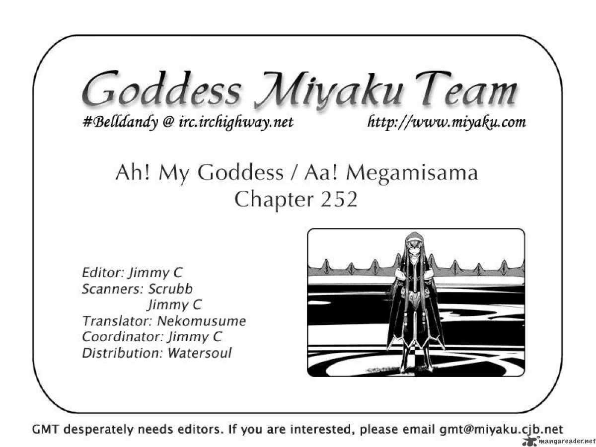 Ah My Goddess Chapter 252 Page 25