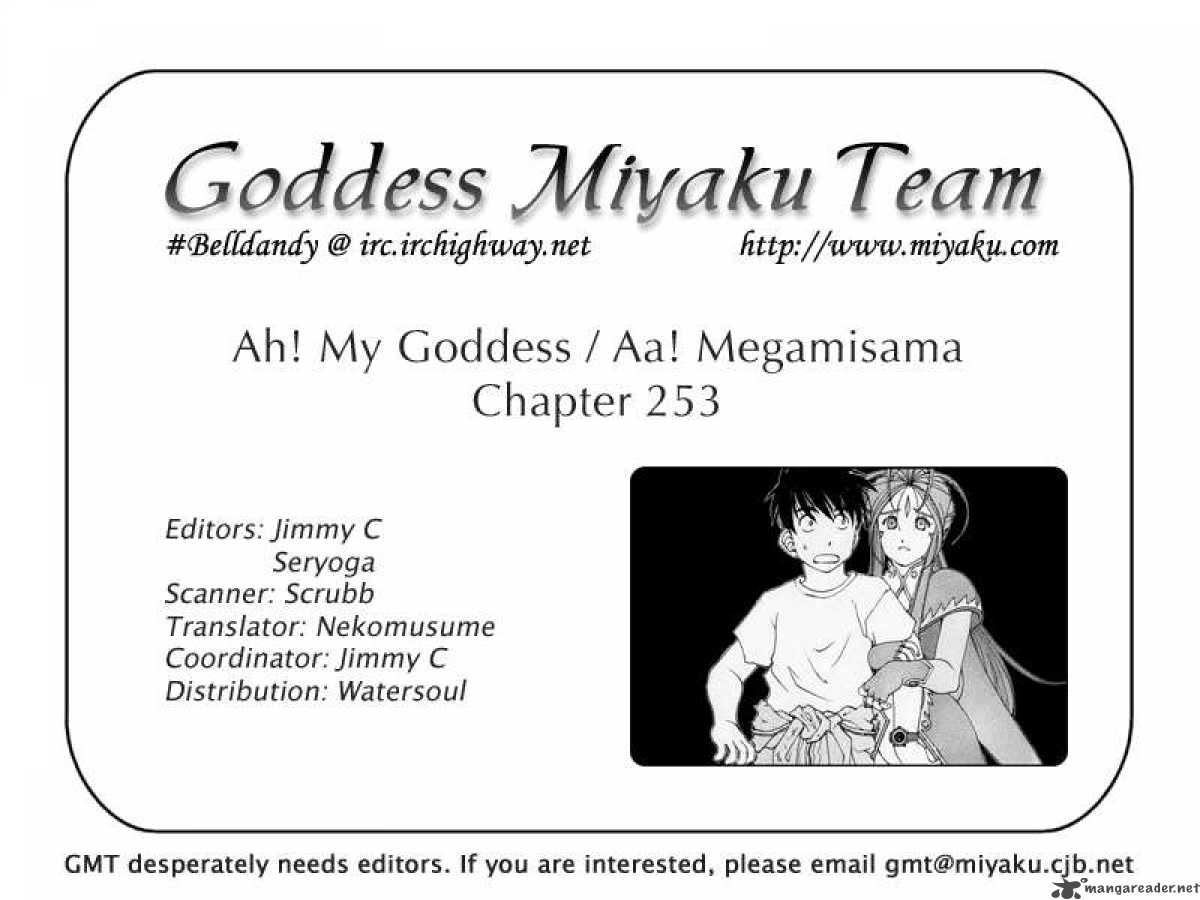 Ah My Goddess Chapter 253 Page 25