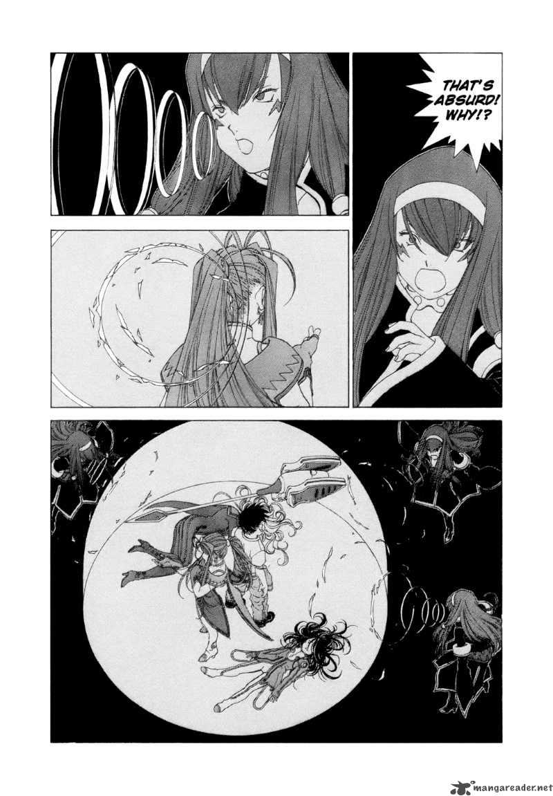 Ah My Goddess Chapter 254 Page 17