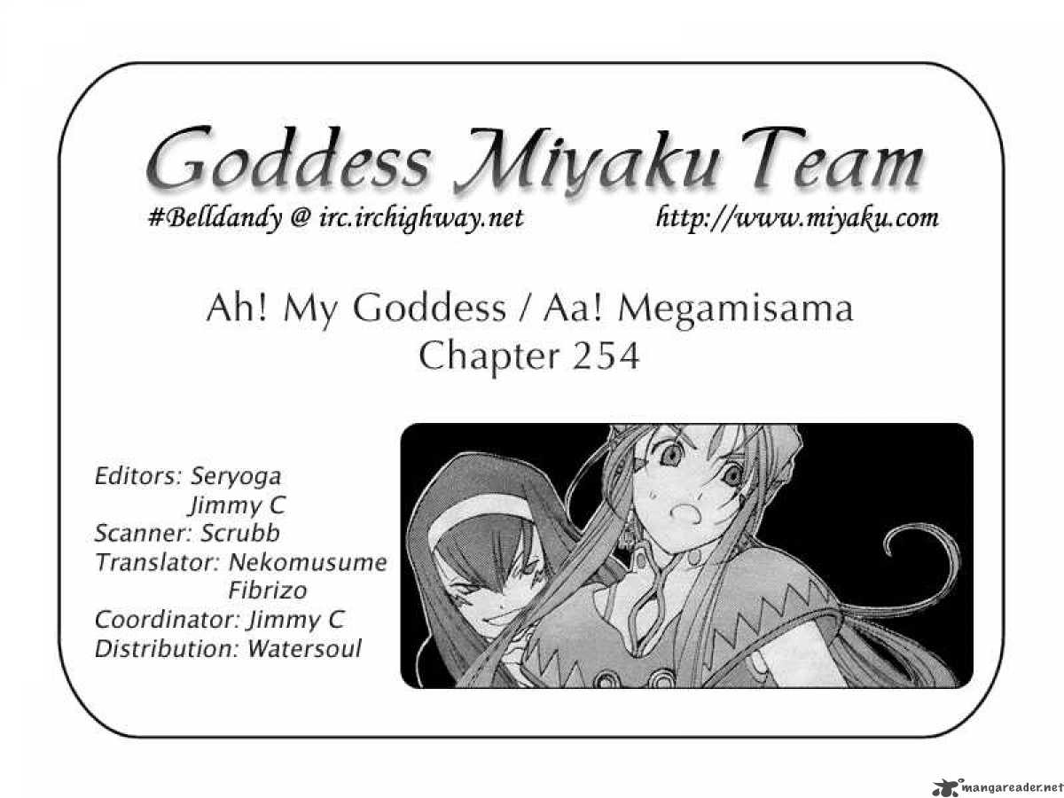 Ah My Goddess Chapter 254 Page 25