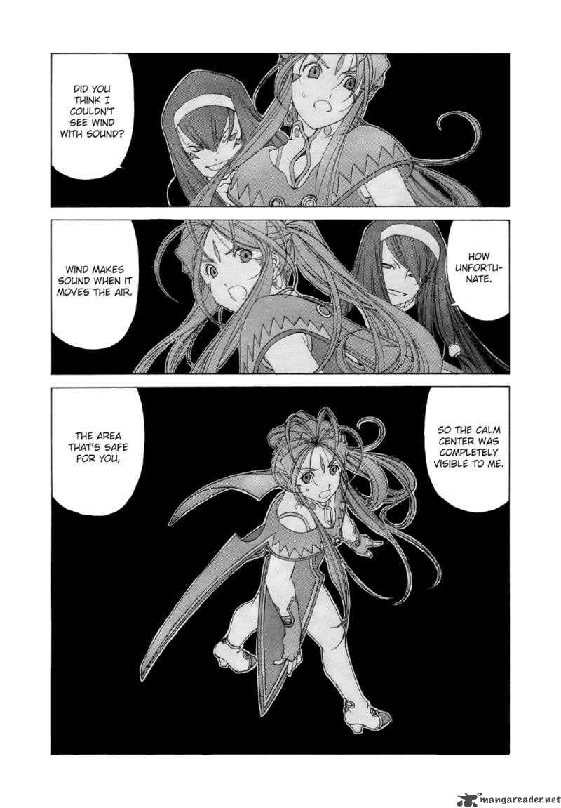Ah My Goddess Chapter 254 Page 6