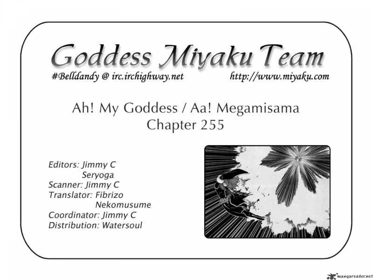 Ah My Goddess Chapter 255 Page 24