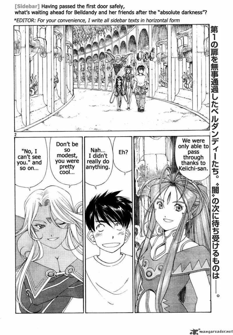 Ah My Goddess Chapter 257 Page 3