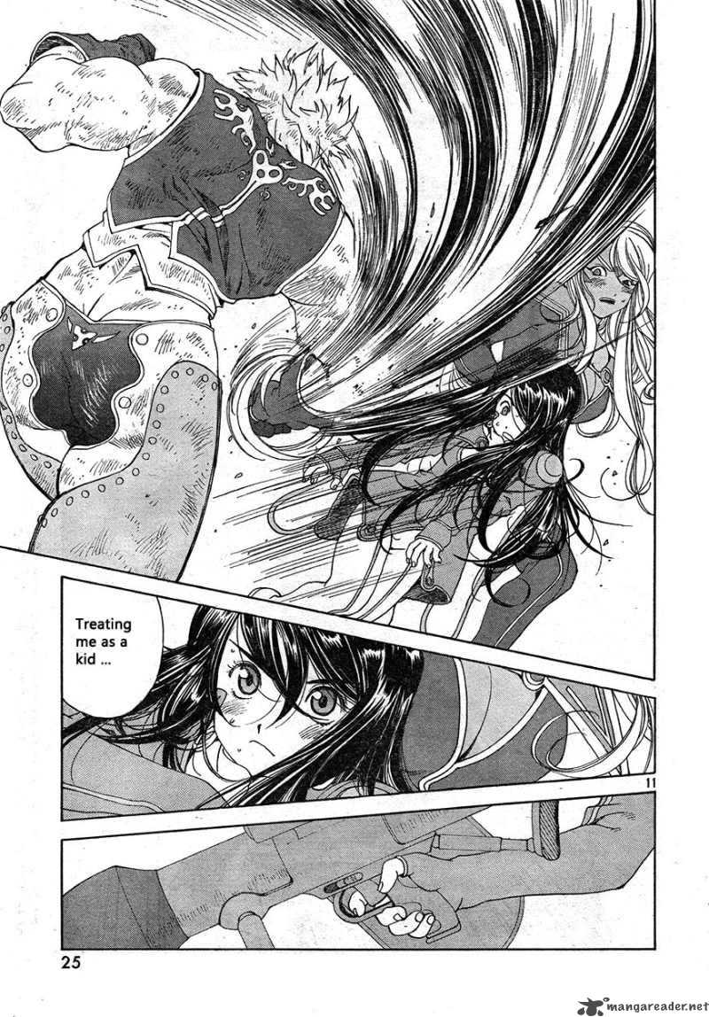 Ah My Goddess Chapter 258 Page 12