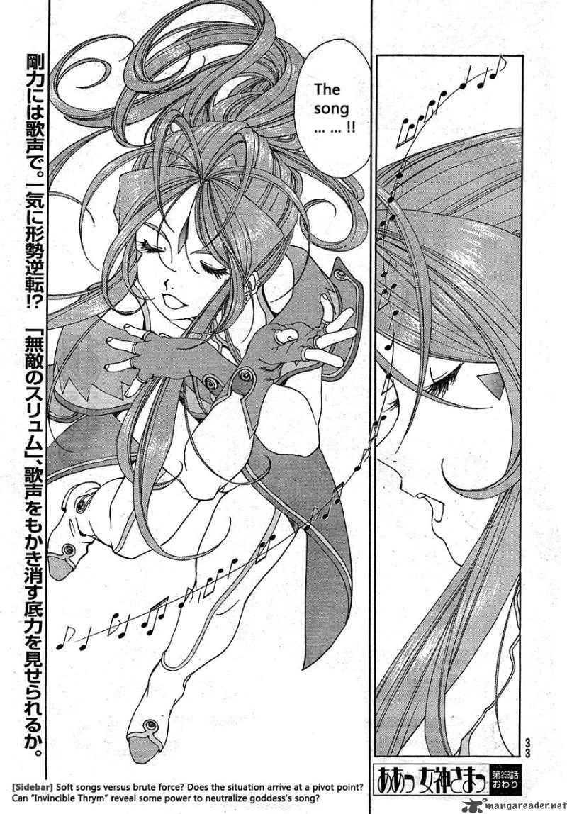 Ah My Goddess Chapter 258 Page 20