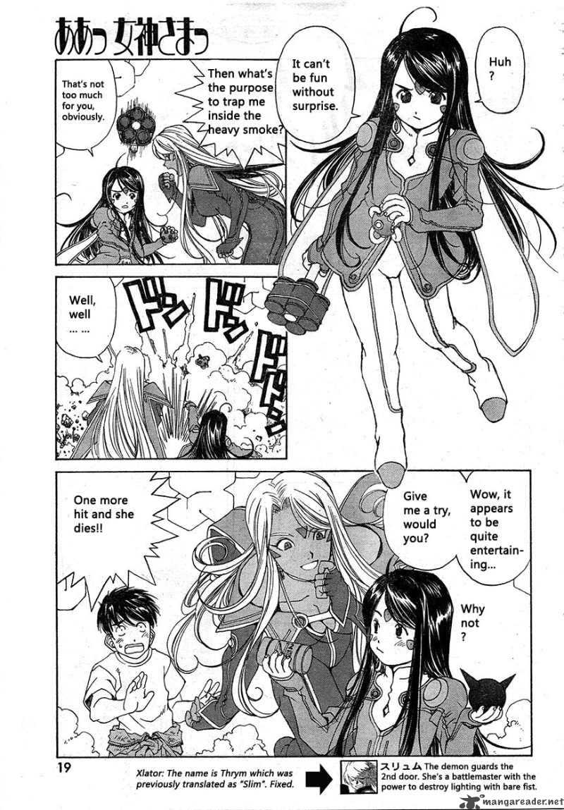 Ah My Goddess Chapter 258 Page 6