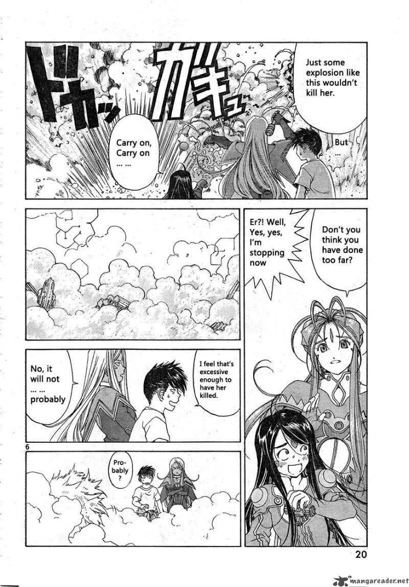 Ah My Goddess Chapter 258 Page 7