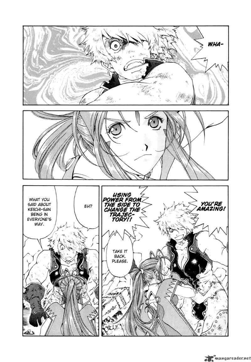 Ah My Goddess Chapter 259 Page 19