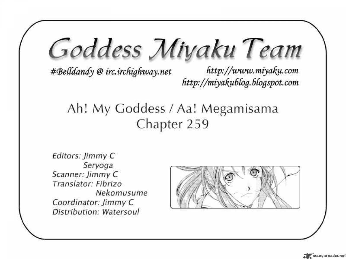 Ah My Goddess Chapter 259 Page 25