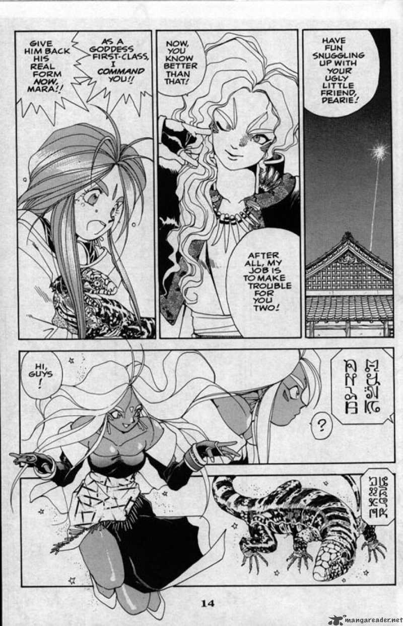 Ah My Goddess Chapter 26 Page 15