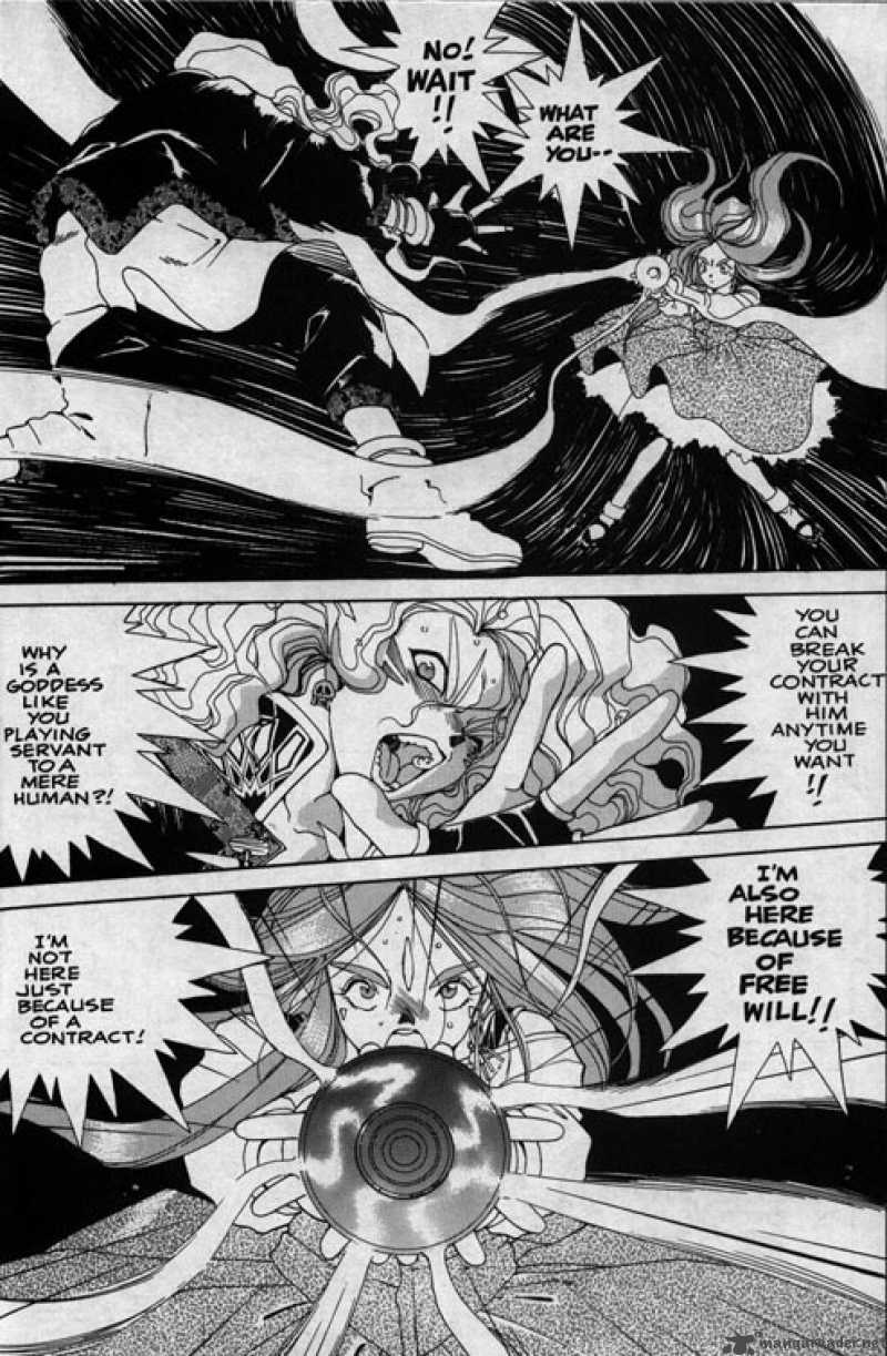 Ah My Goddess Chapter 26 Page 24