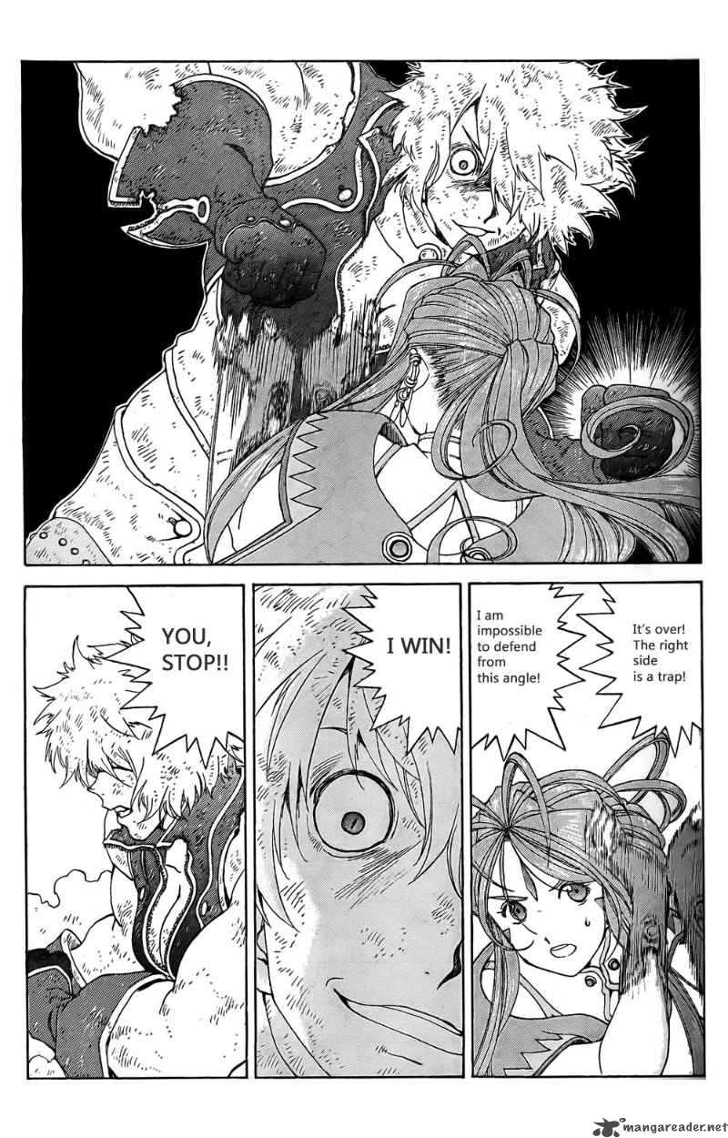 Ah My Goddess Chapter 260 Page 17