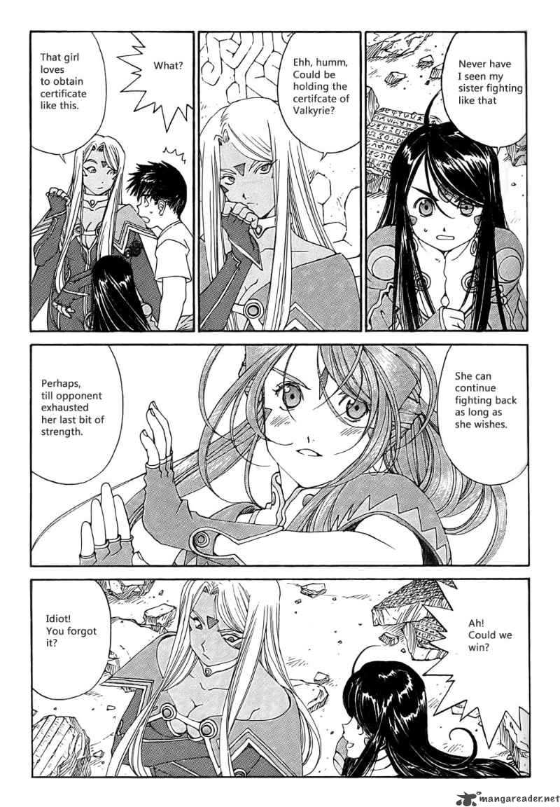 Ah My Goddess Chapter 260 Page 3