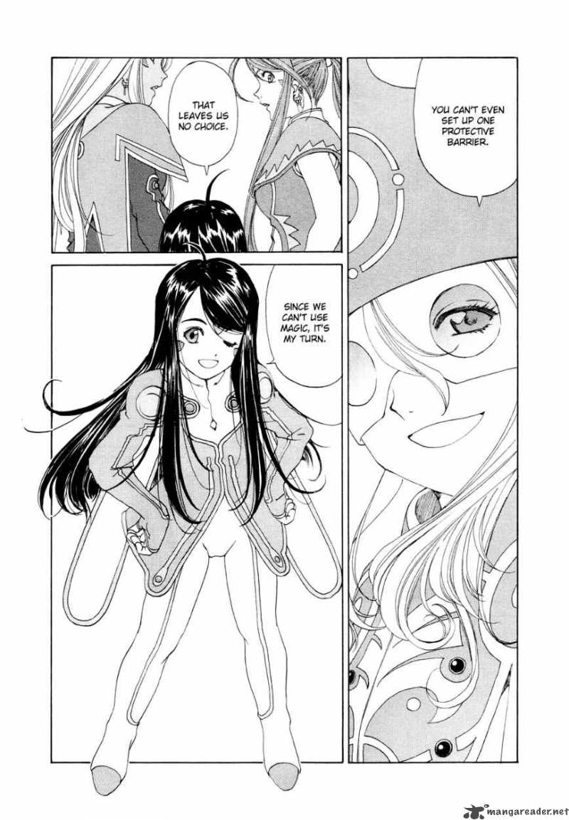 Ah My Goddess Chapter 264 Page 13
