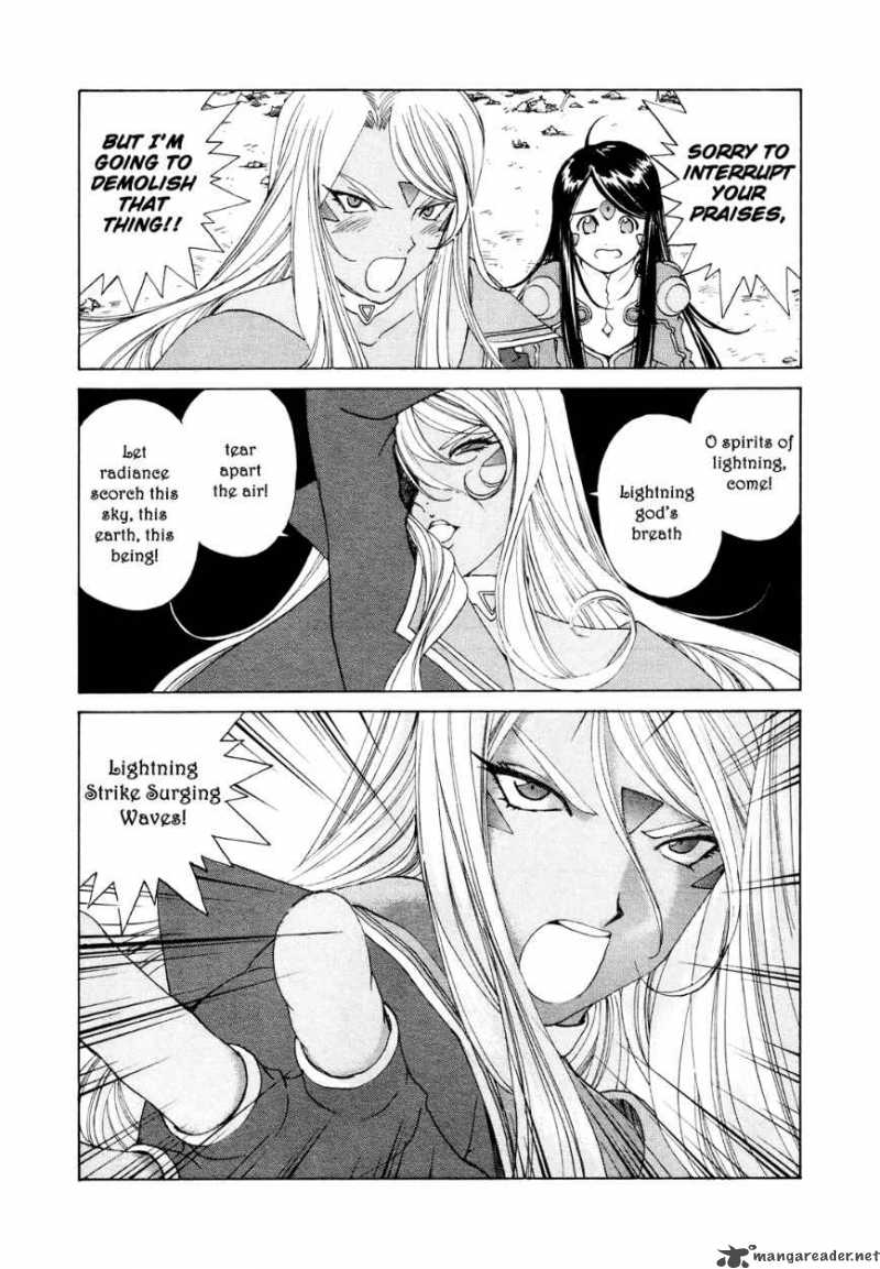 Ah My Goddess Chapter 264 Page 4