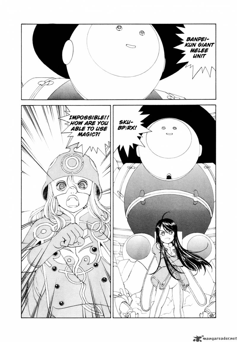 Ah My Goddess Chapter 265 Page 2