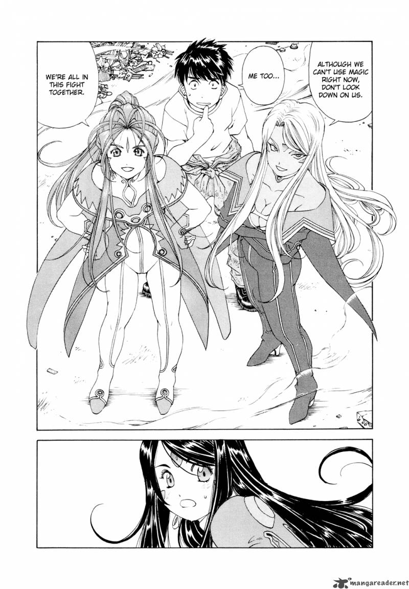 Ah My Goddess Chapter 265 Page 23