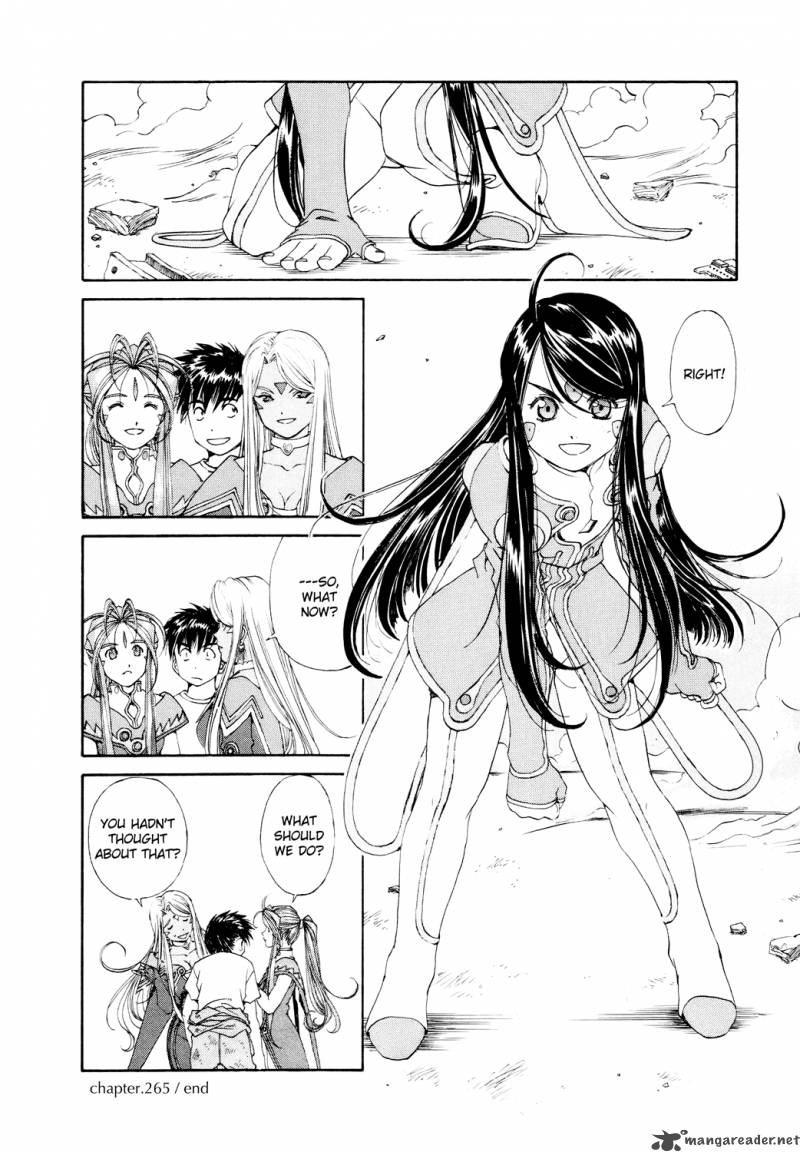 Ah My Goddess Chapter 265 Page 24