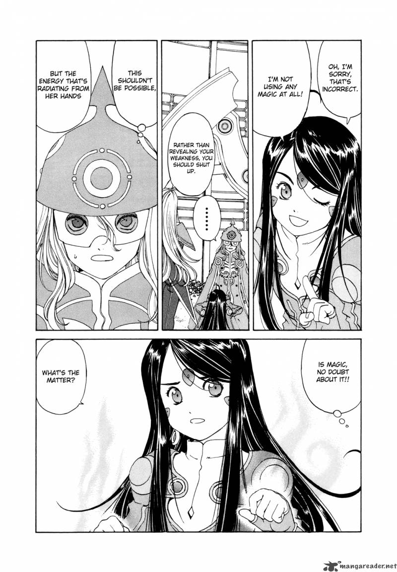 Ah My Goddess Chapter 265 Page 3