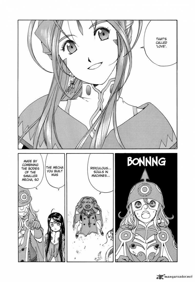 Ah My Goddess Chapter 267 Page 19