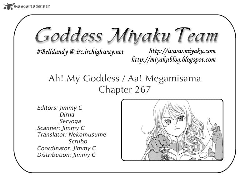 Ah My Goddess Chapter 267 Page 24