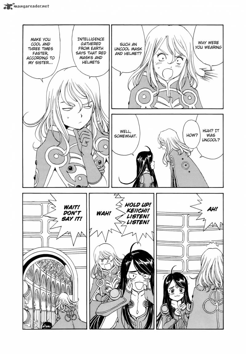 Ah My Goddess Chapter 268 Page 22