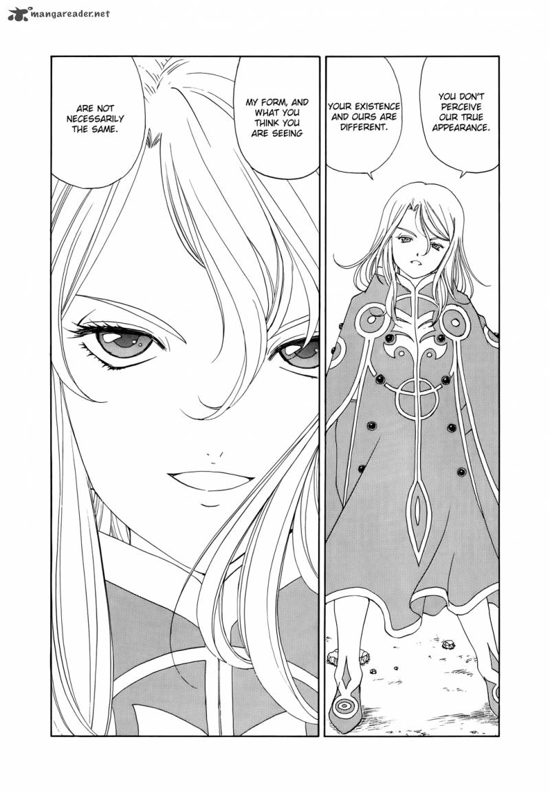 Ah My Goddess Chapter 268 Page 3