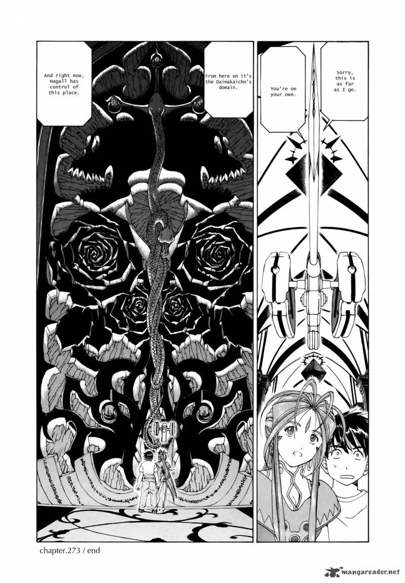 Ah My Goddess Chapter 273 Page 25