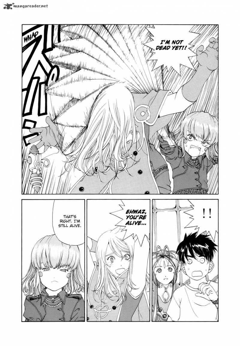 Ah My Goddess Chapter 273 Page 4