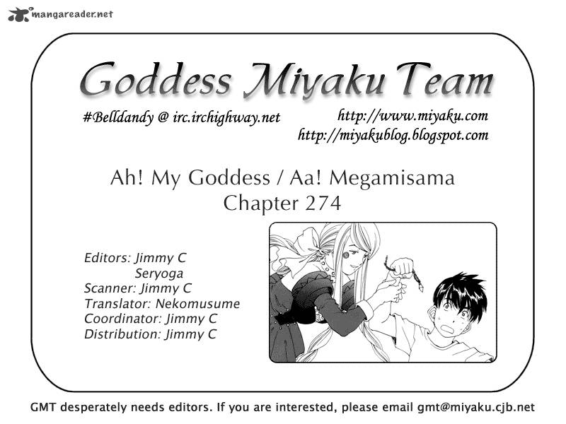 Ah My Goddess Chapter 274 Page 24