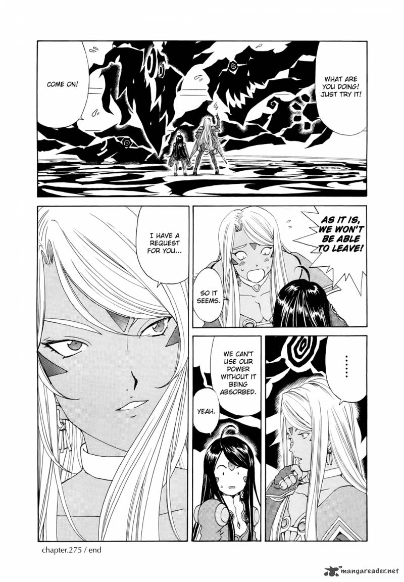 Ah My Goddess Chapter 275 Page 23