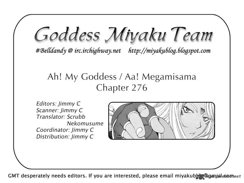 Ah My Goddess Chapter 276 Page 23