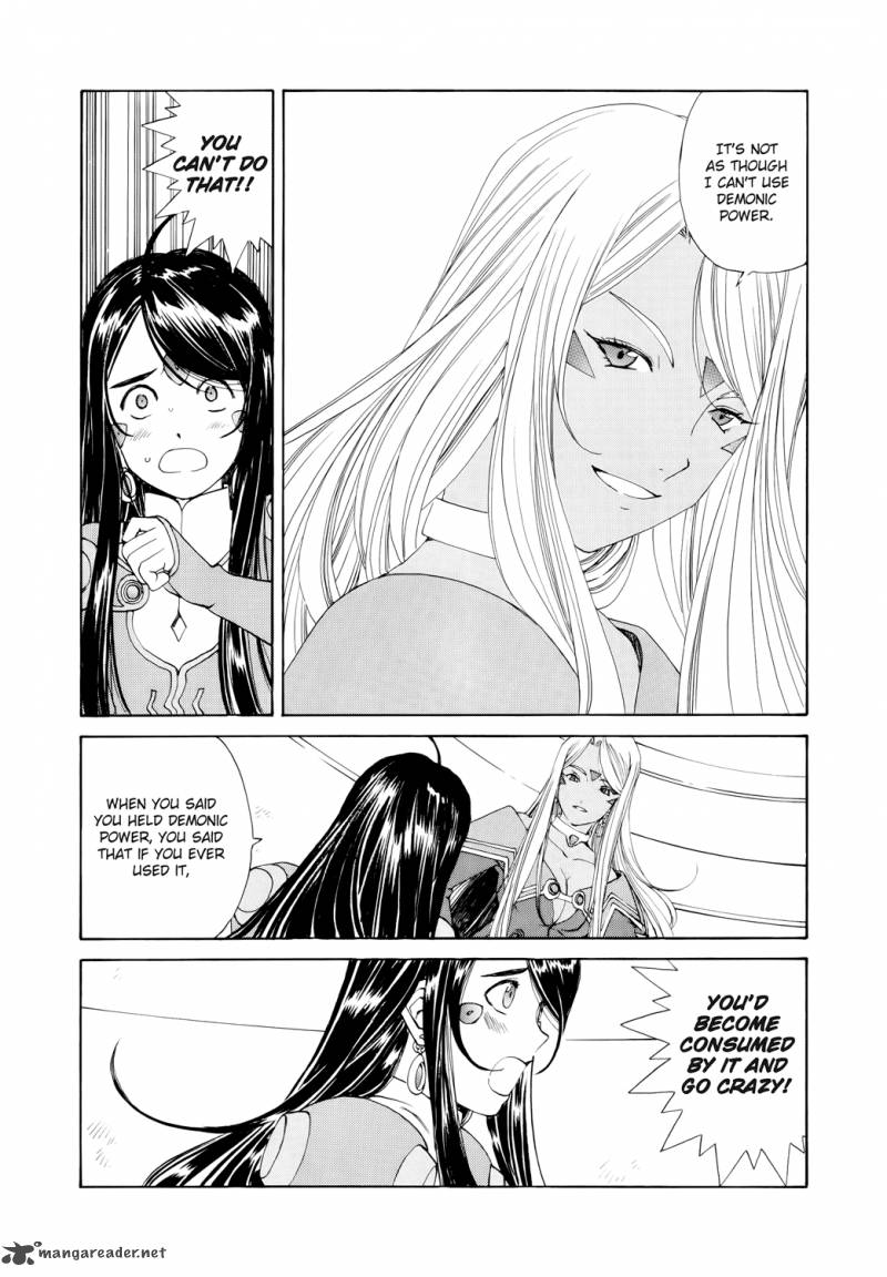 Ah My Goddess Chapter 276 Page 4