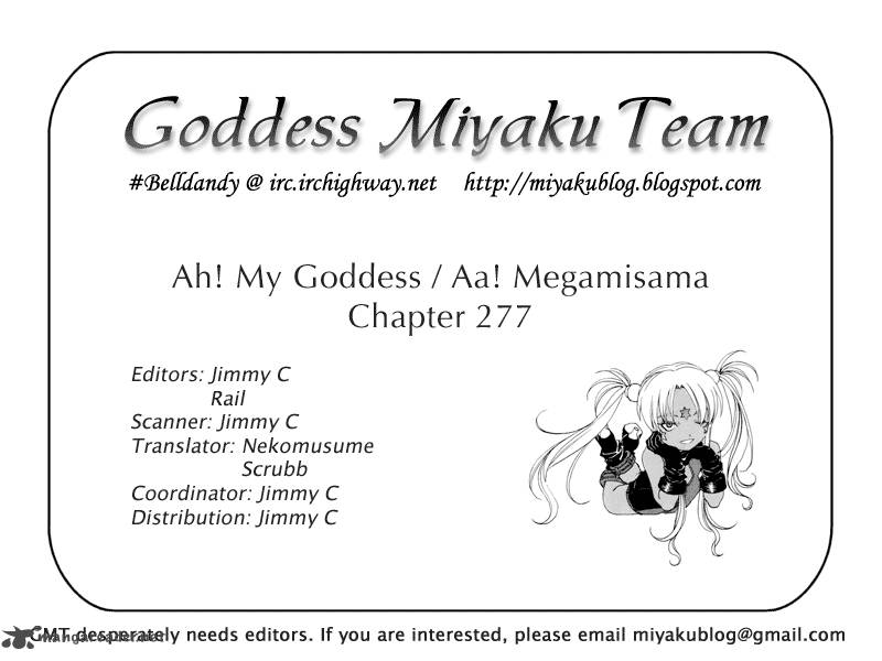 Ah My Goddess Chapter 277 Page 24