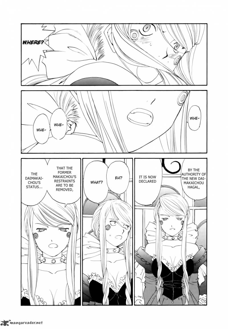 Ah My Goddess Chapter 279 Page 15