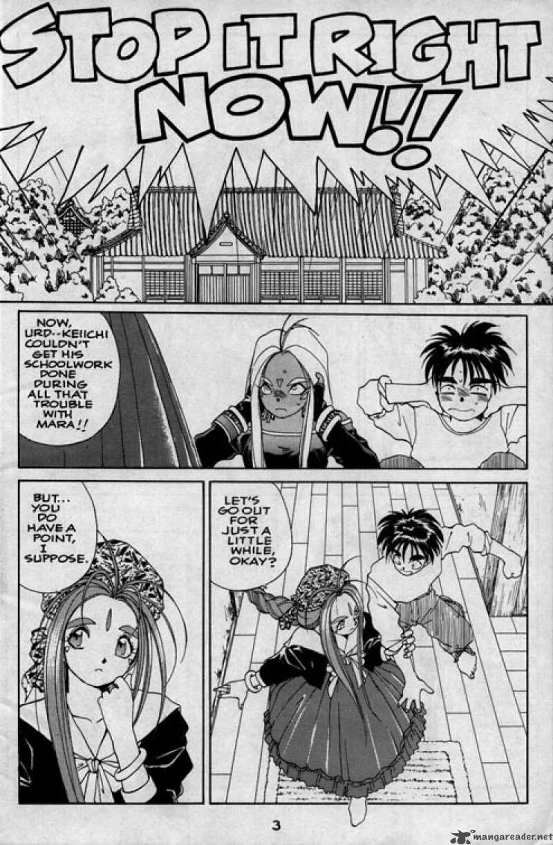 Ah My Goddess Chapter 28 Page 4