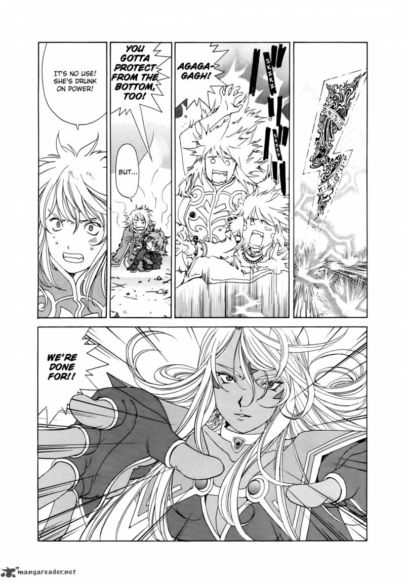 Ah My Goddess Chapter 280 Page 14