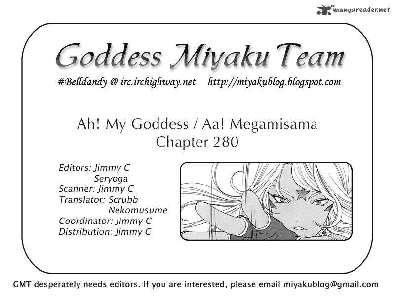 Ah My Goddess Chapter 280 Page 17