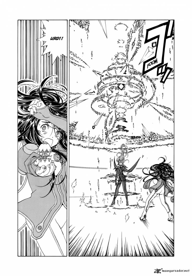 Ah My Goddess Chapter 280 Page 7