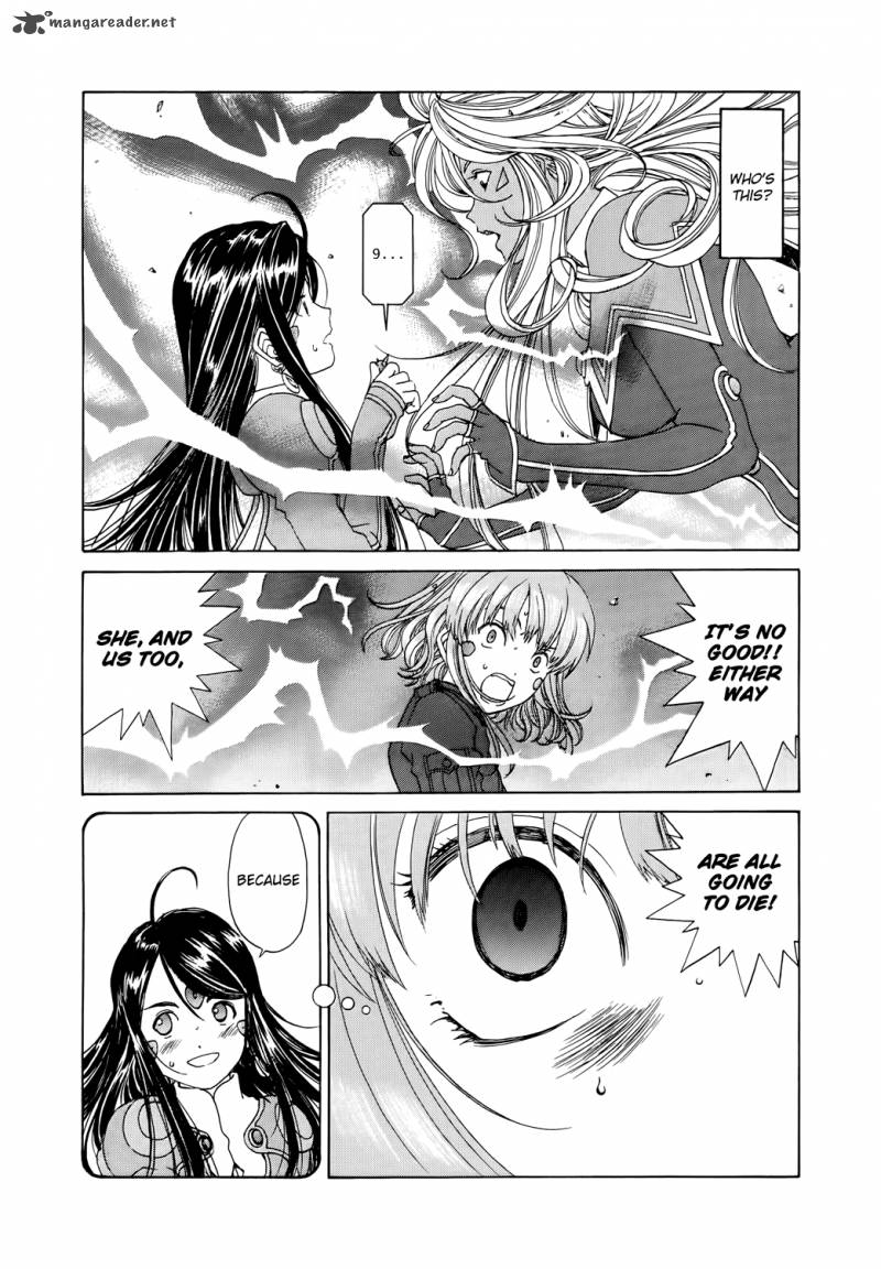 Ah My Goddess Chapter 281 Page 16