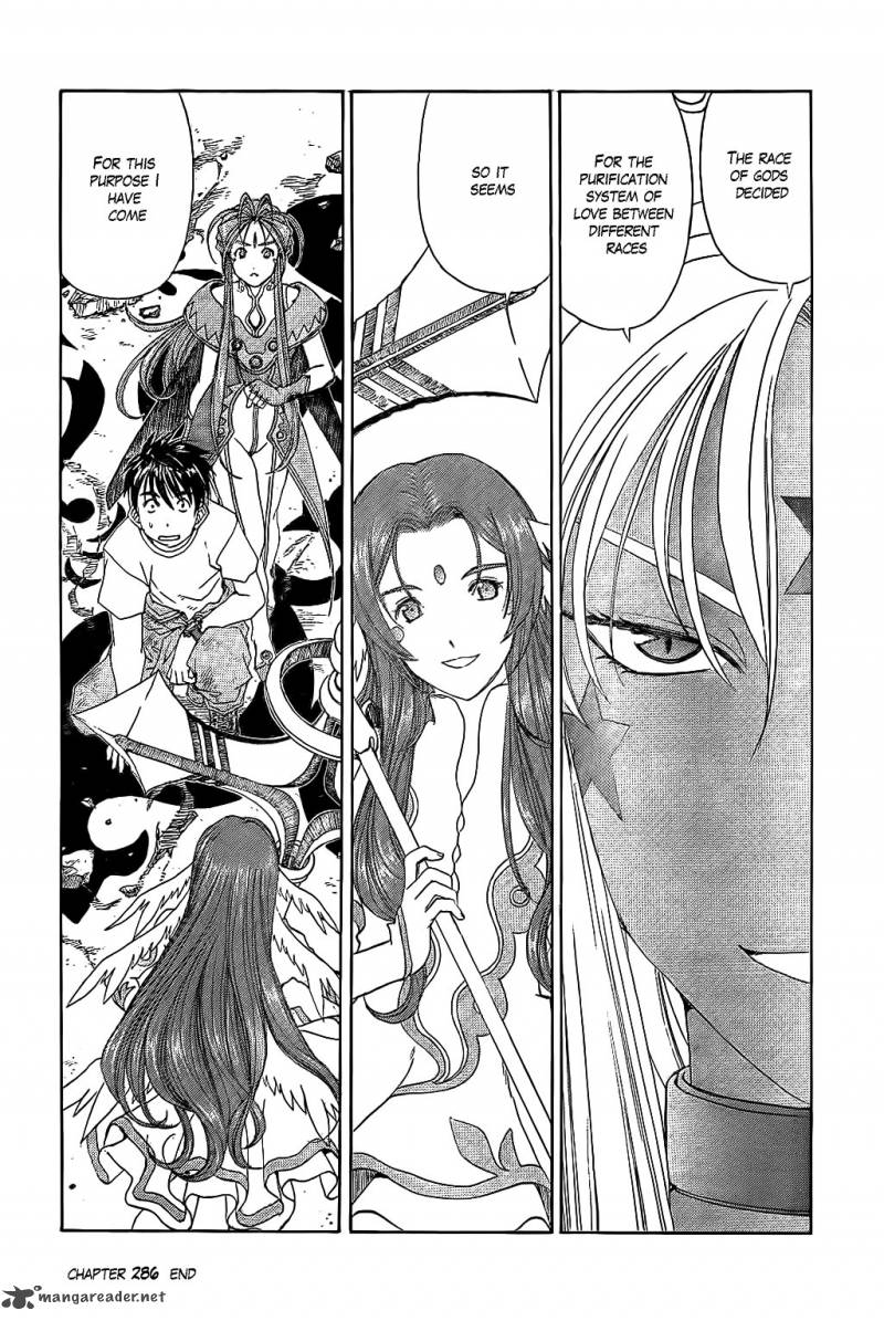 Ah My Goddess Chapter 286 Page 23