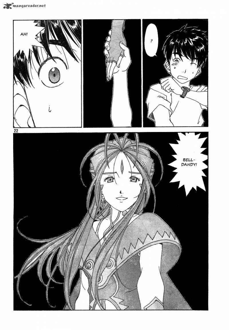 Ah My Goddess Chapter 289 Page 21